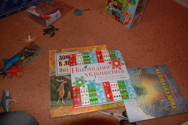 Водопад подарков!