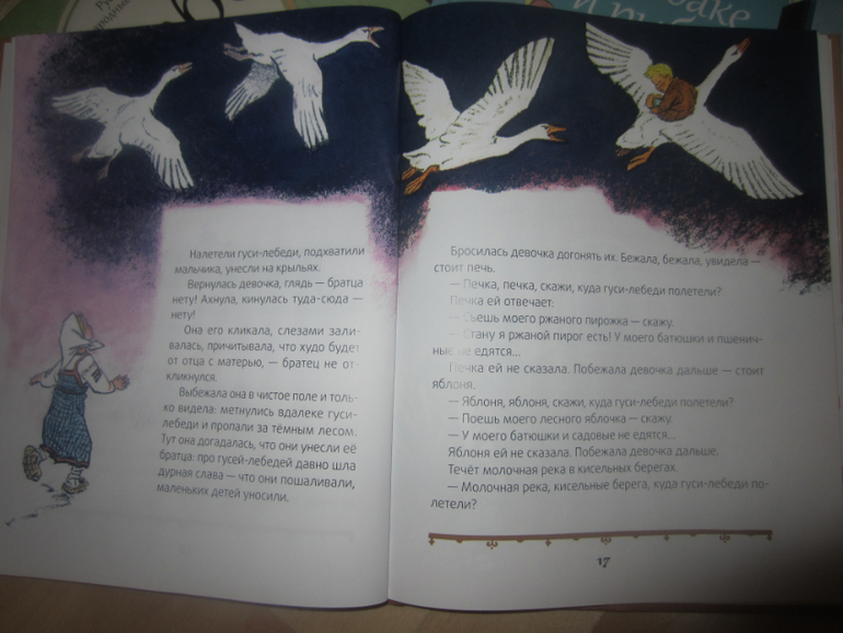 FIX PRICE снова радует...книгами)