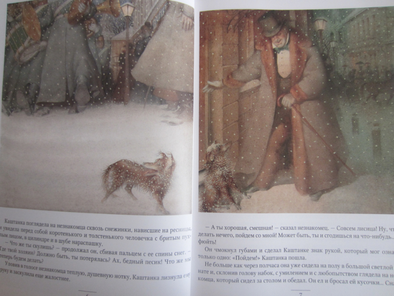 Фикс прайс...очередные находки