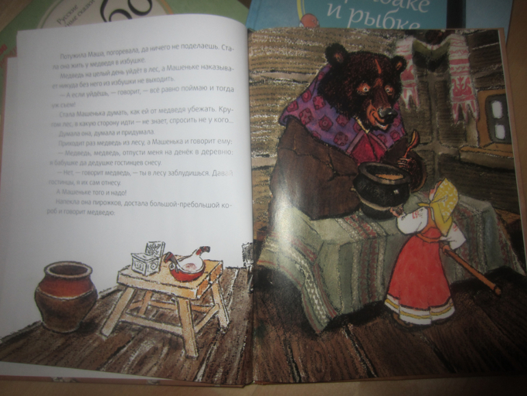 FIX PRICE снова радует...книгами)