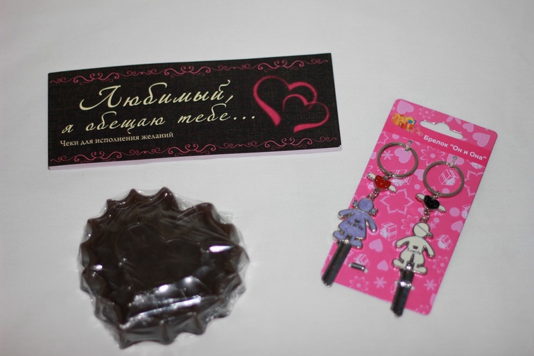 День Варенья. Подарки)))