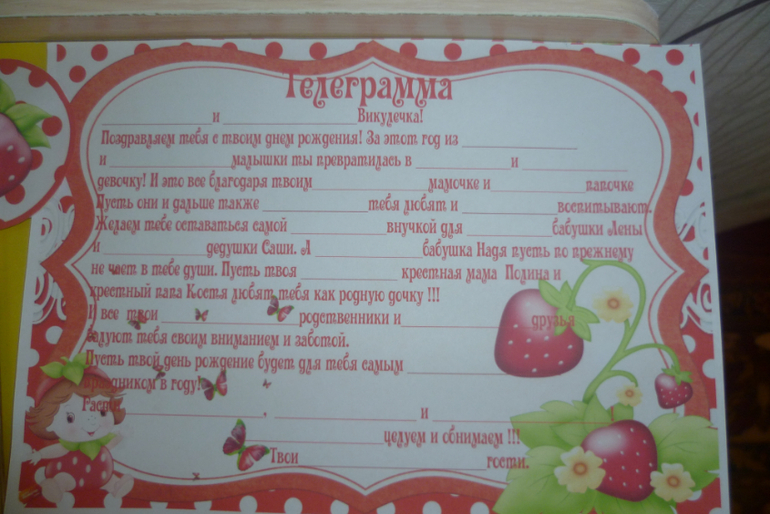 Подготовка к 2-х летию дочи(ОЧЕНЬ МНОГО ФОТО)