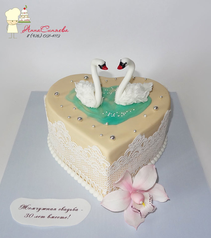 Торт на жемчужную свадьбу "Озеро любви"