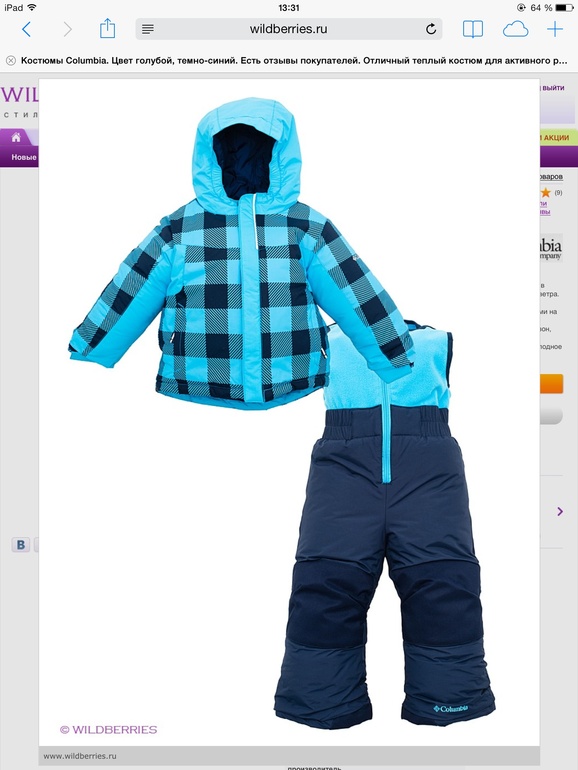 Я ждала их, так ждала, они были мечтою моей хрустальною))))))