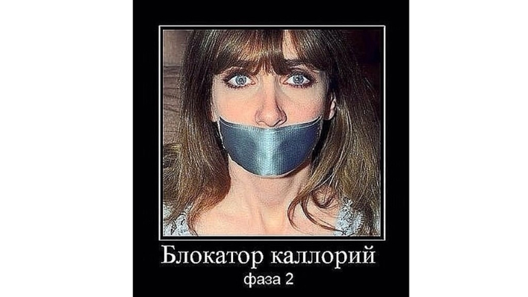 Про нас худеющих)))