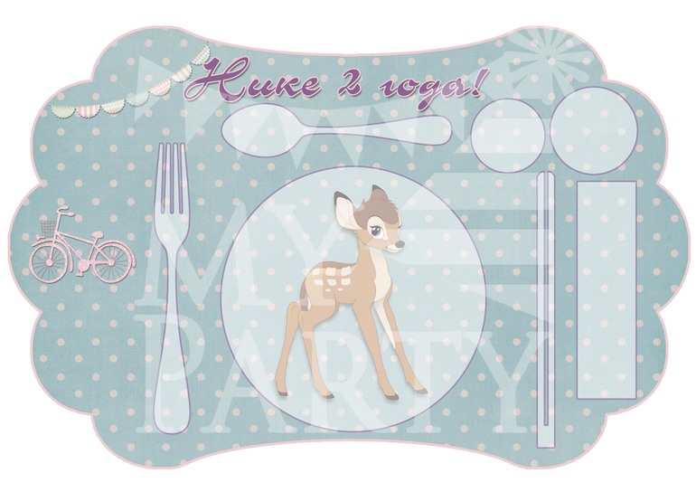 Оформление в стиле Bambi