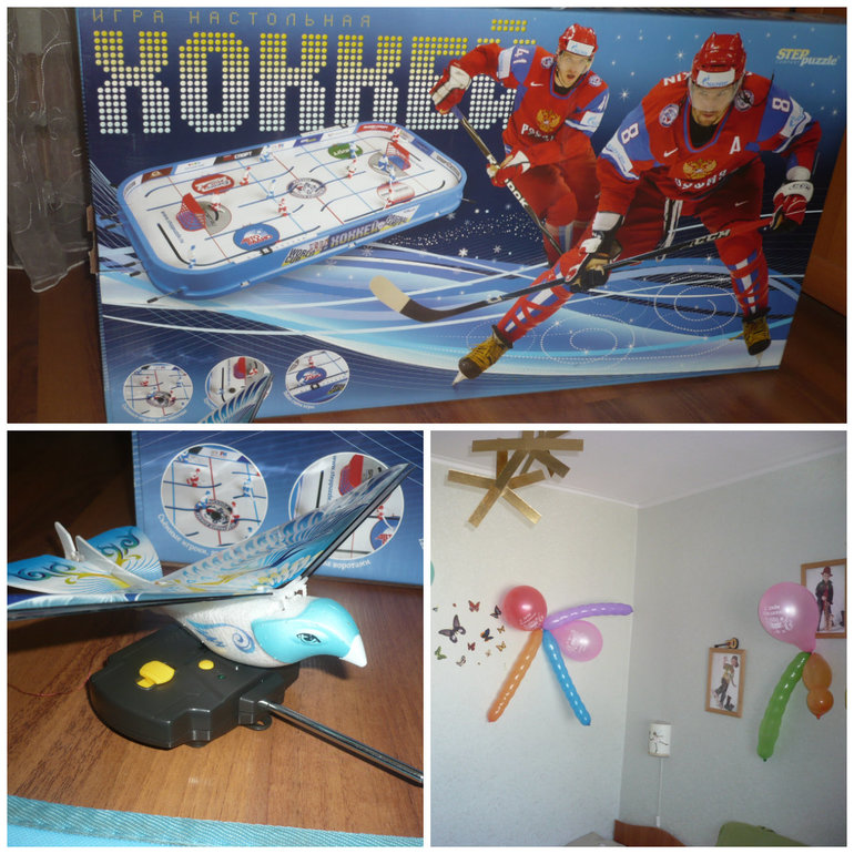 С Днем Рождения!