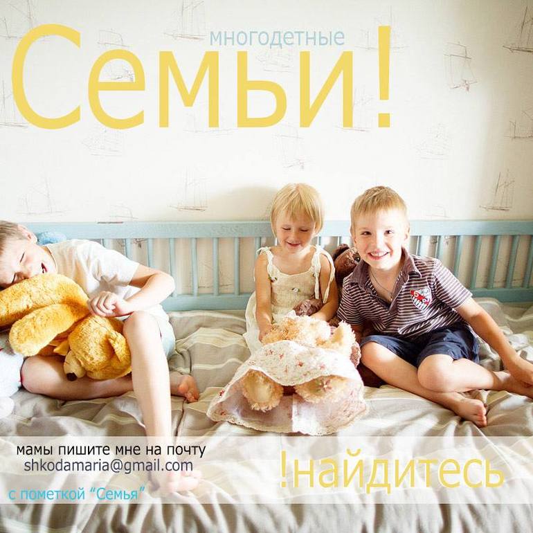 Бесплатная фотосесия. Москва