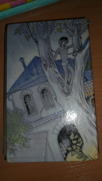 Крапивин 20-летней выдержки))