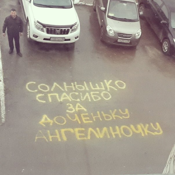 наша выписка)