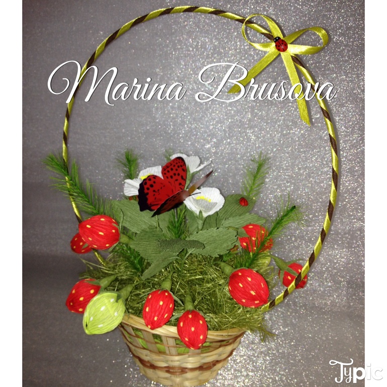 "Клубничка"