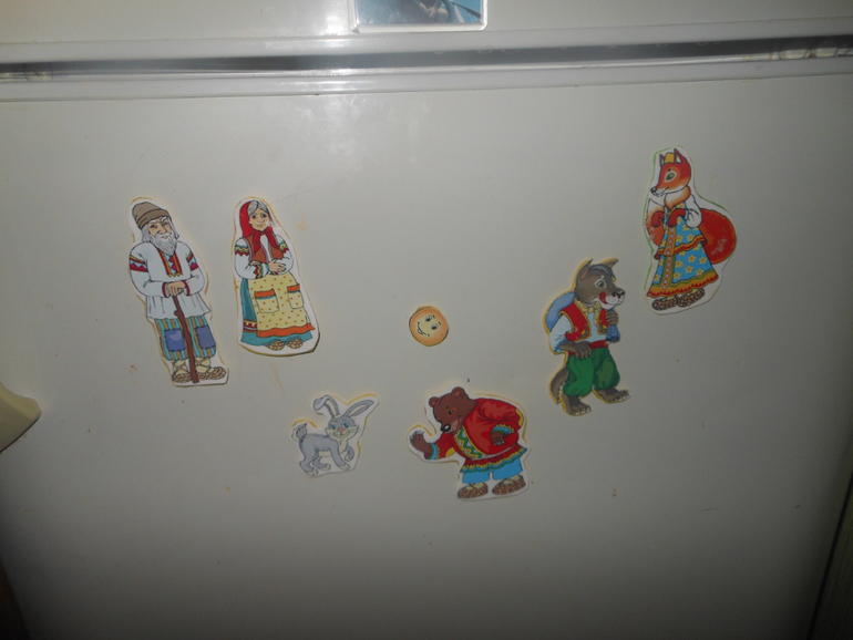 День 4 - И покатился колобок по дорожке..