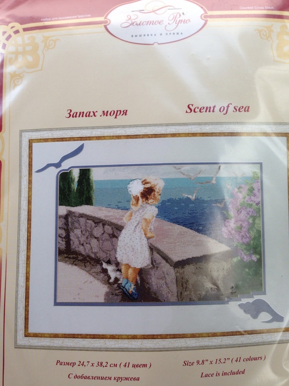 Какой приехал ко мне хомяк!!!! Я в восторге)))