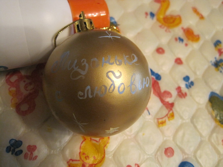 Спасибо нашим феям!!!