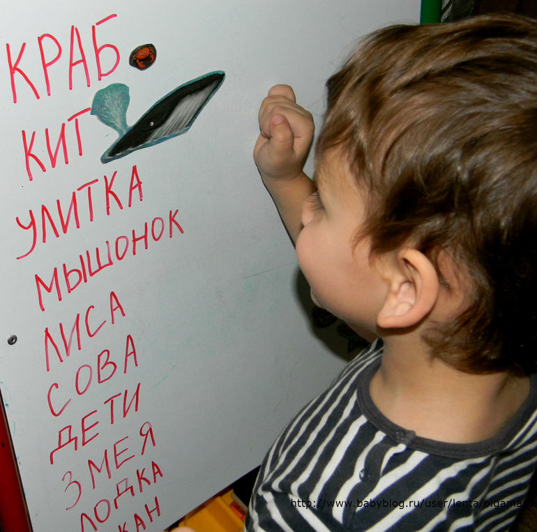 Читаем и играем...