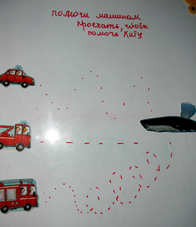 Читаем и играем...