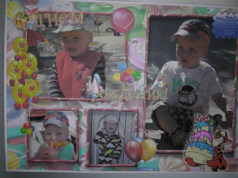 2 года и много фото