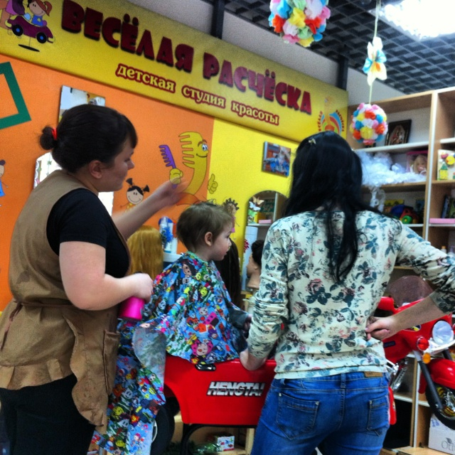 4ая стрижка