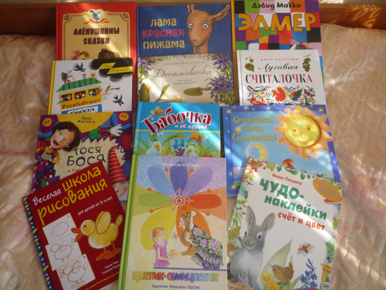 Книжечки)))