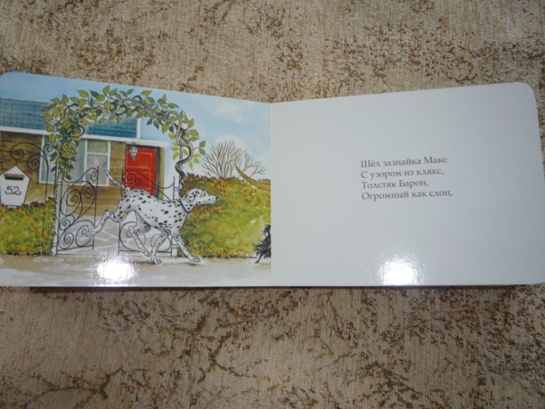 Книги для младшей дочери(1 год).