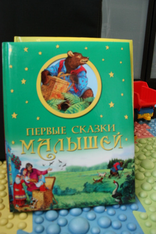Наши книжки в 2 годика