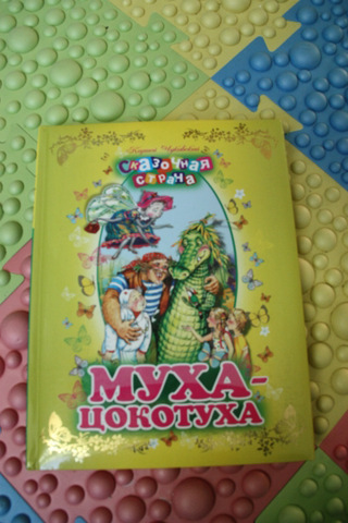 Наши книжки в 2 годика