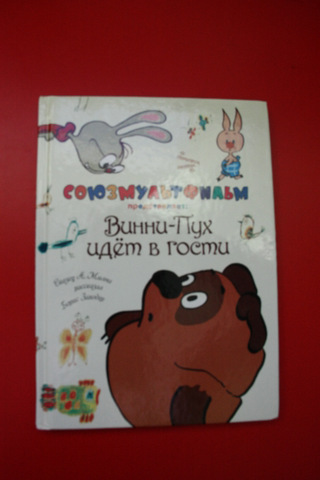 Наши книжки в 2 годика