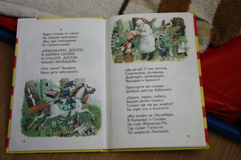 Наши книжки в 2 годика