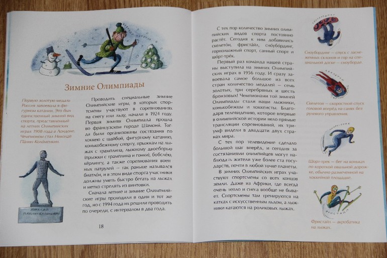 Настя и Никита. Последнее прочитанное