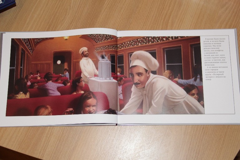 Новогодняя библиотека - Часть 4 - Заключительная