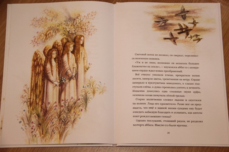 Новогодняя библиотека - Часть 4 - Заключительная