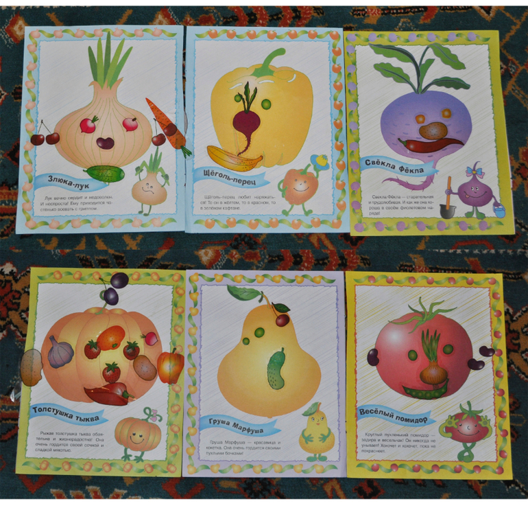 ТН Овощи, фрукты