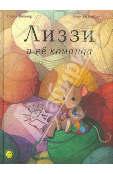 Книги, которые мы читаем и хотели бы прочитать!