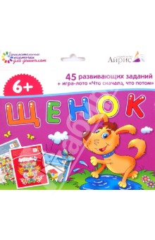 Обзор. Пособий и карточек для занятий