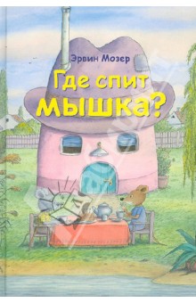 Книги, которые мы читаем и хотели бы прочитать!