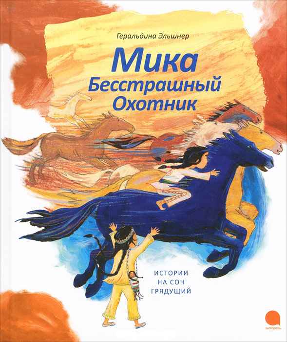 Посоветуйте книги мальчику на 2,5 года)