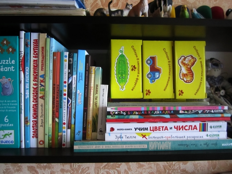 Песок, пластилин, книги