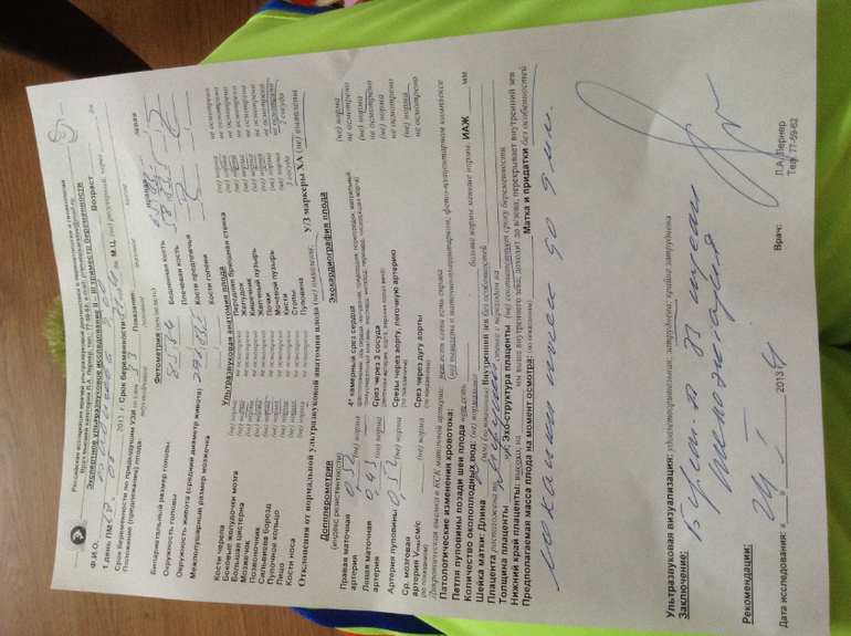 Вот таки дела.....