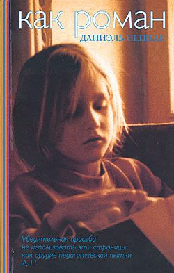 О чтении книг, перечитывании одного и того же..