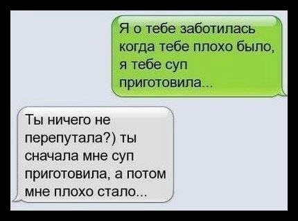 Настоящая женщина ( 8-мартовское)