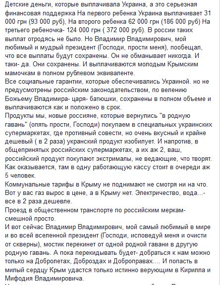 "Все хорошо, прекрасная маркиза..."-2 :))