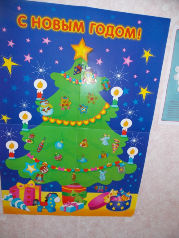 До Нового года...9 дней