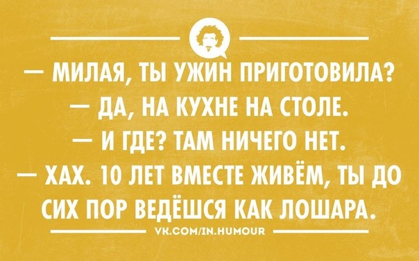 Когда дети спят...