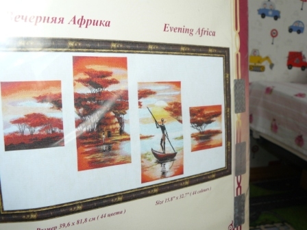 А там... Золотое руно!