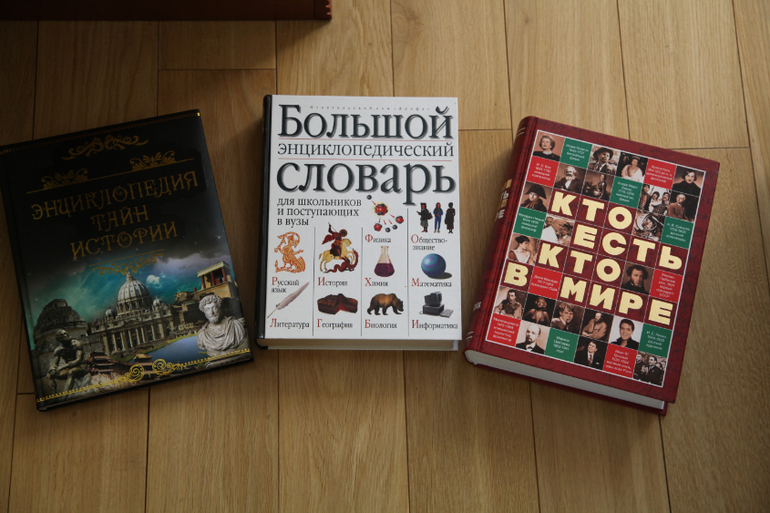 Из стеллажей для детей