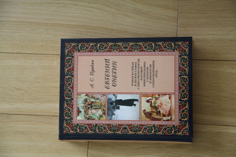 Из стеллажей для детей