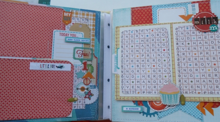 Альбом для малыша