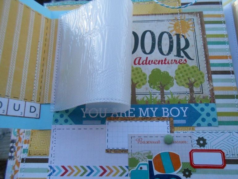 Альбом для малыша