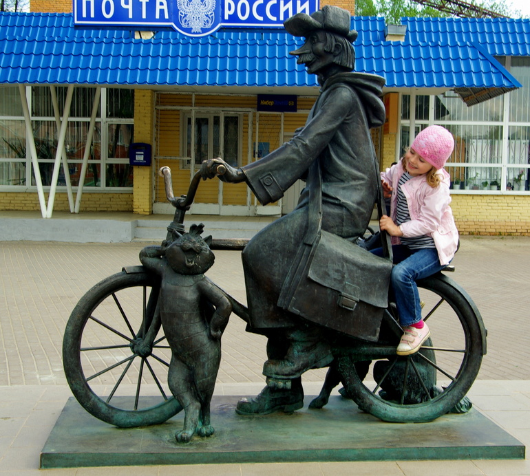 Луховицы (МО)