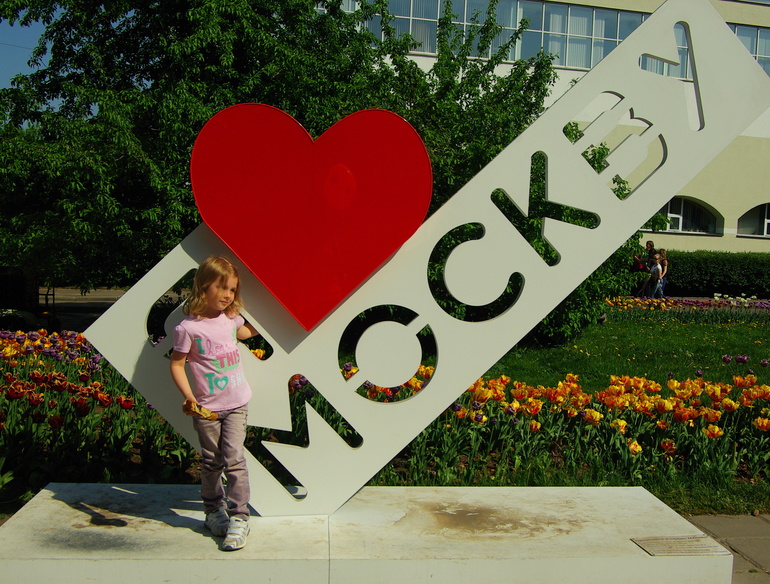 18.05.2014 Коломенский парк в Москве)